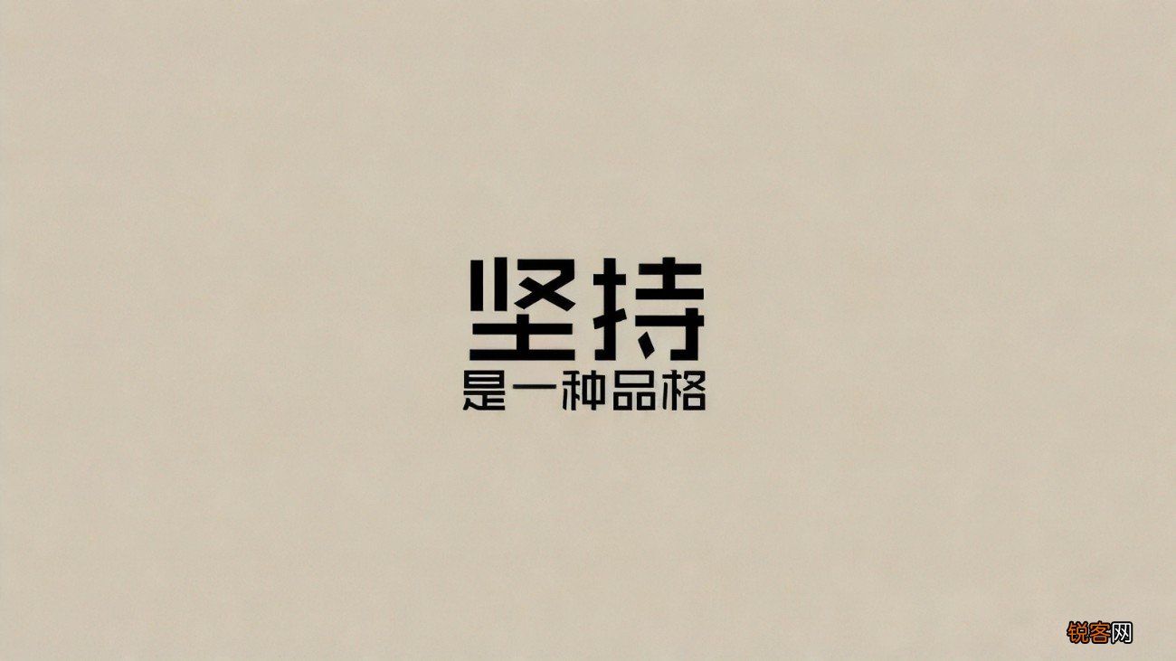 十大经典励志小故事 正能量励志哲理小故事 名人励志故事
