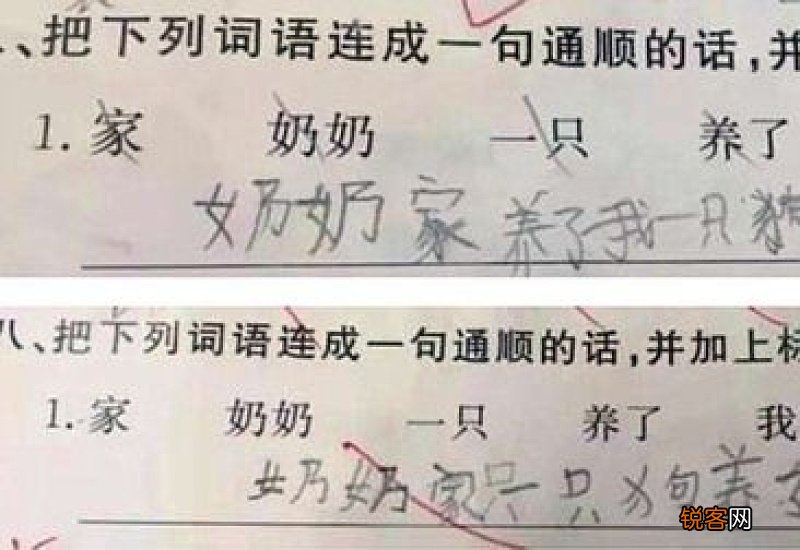 马虎的反义词 用马虎造句