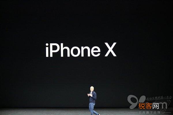 iphoneX的屏占比是什么？