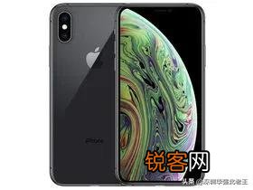 苹果X、苹果XS、苹果XSMax哪个好?