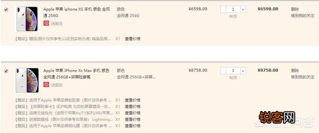 苹果X、苹果XS、苹果XSMax哪个好?