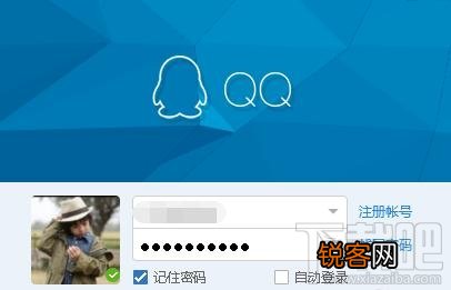 QQ怎么屏蔽聊天窗口中的广告