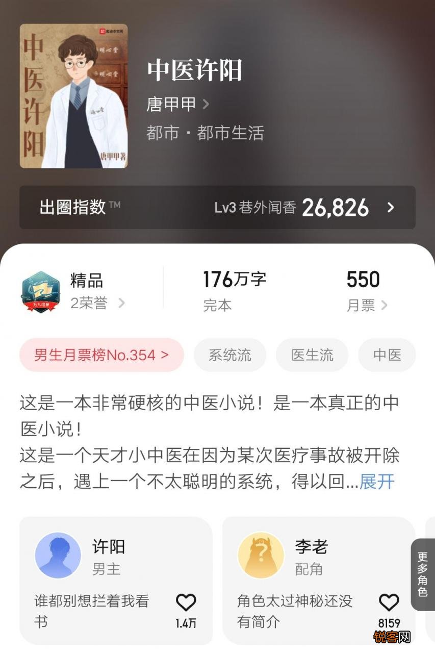 10本最新完结的精品小说 完本小说排行榜2021前十名完结