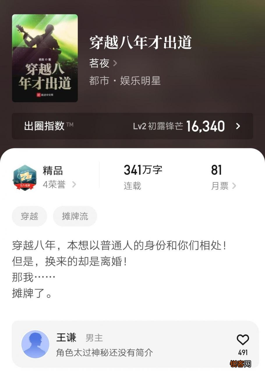 10本最新完结的精品小说 完本小说排行榜2021前十名完结