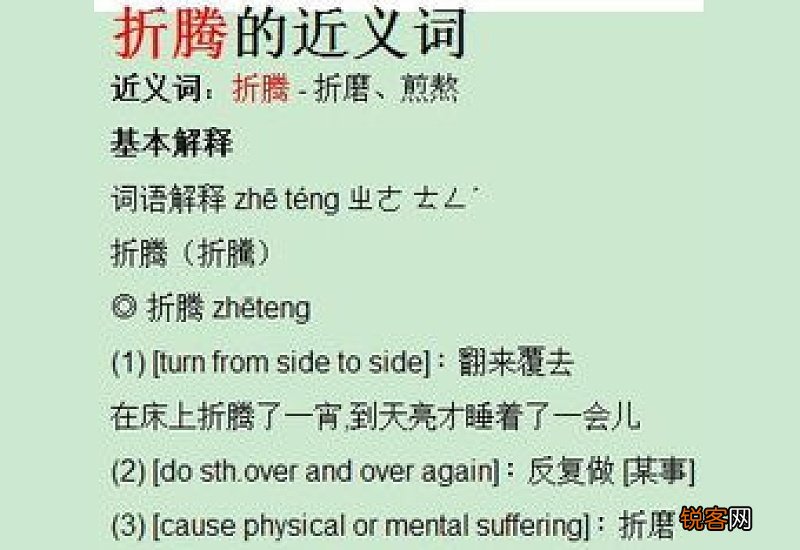热闹的近义词是什么呀