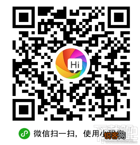 App Service 微信小程序新手教程之逻辑层
