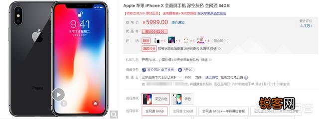 iphone x能用多久？