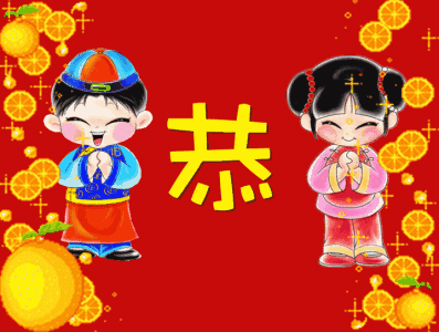 包括财神版和可爱版 恭喜发财微信动态表情包大全