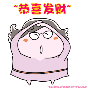 包括财神版和可爱版 恭喜发财微信动态表情包大全
