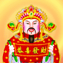 包括财神版和可爱版 恭喜发财微信动态表情包大全