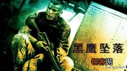 你觉得哪些战争电影可以和《黑鹰坠落》相媲美？为什么？