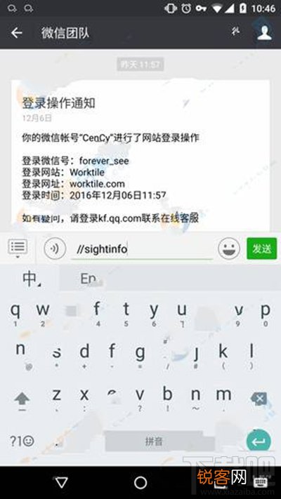 微信怎么查看小视频的具体参数？