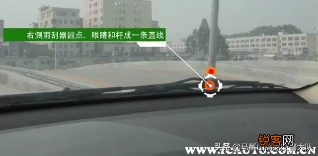坡道定点停车和起步技巧 上坡定点怎样最准图解