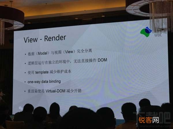微信小程序 公开课是什么?