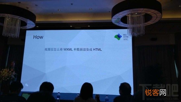 微信小程序 公开课是什么?