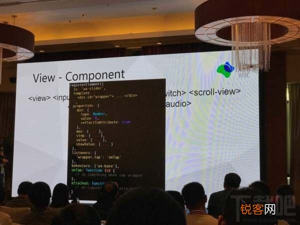 微信小程序 公开课是什么?
