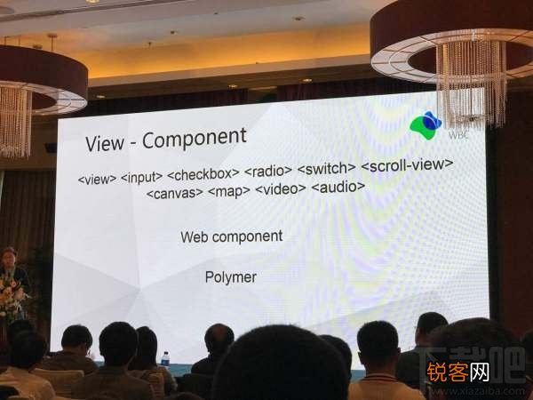 微信小程序 公开课是什么?