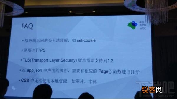 微信小程序 公开课是什么?