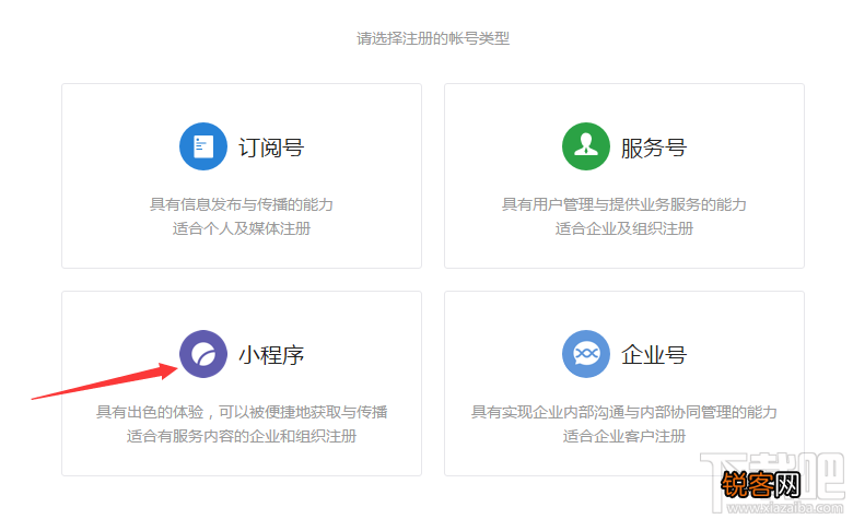 个人能开发微信小程序吗?