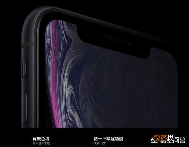 iPhoneX和iPhoneXR价格相仿,哪个性价比高？