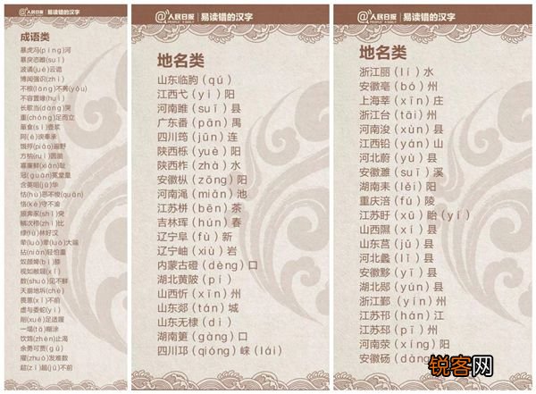 很多人不知道蛋挞的读音：网友感叹错了好多年