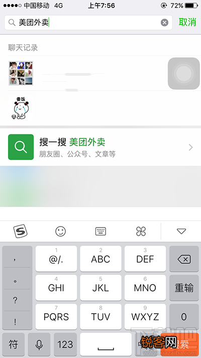 微信小程序 打开链接在哪?