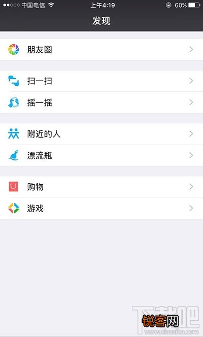 微信小程序 打开链接在哪?