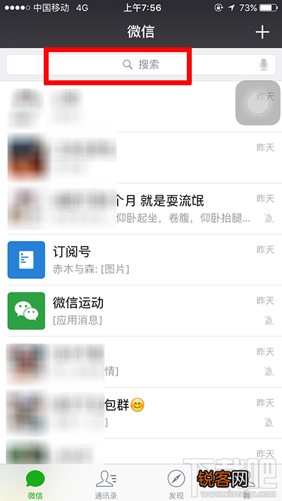 微信小程序 打开链接在哪?