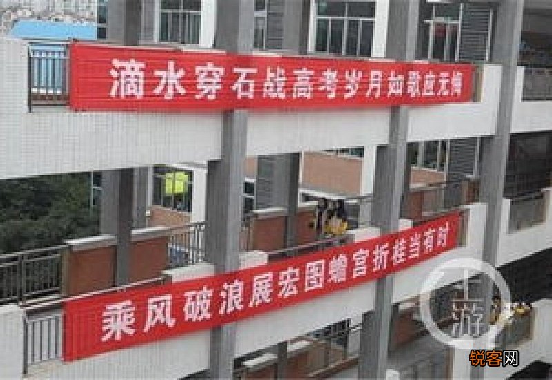 高考倒计时励志霸气口号