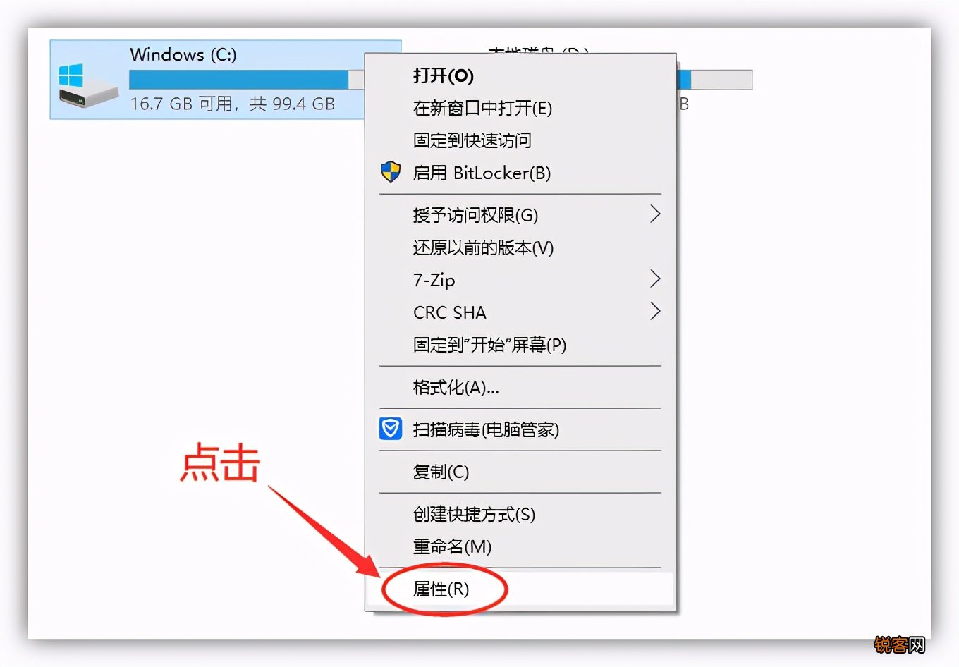 怎么清理c盘无用文件 教你彻底清理C盘垃圾