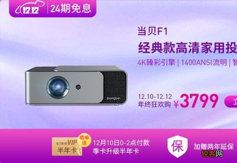 2021双十二和双十一哪个优惠力度大