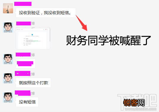 微信小程序测试方法