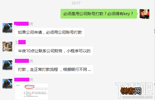 微信小程序测试方法