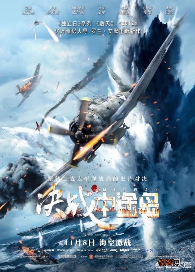 《决战中途岛》电影是否会刺激美国电影界近期拍摄战争片呢？