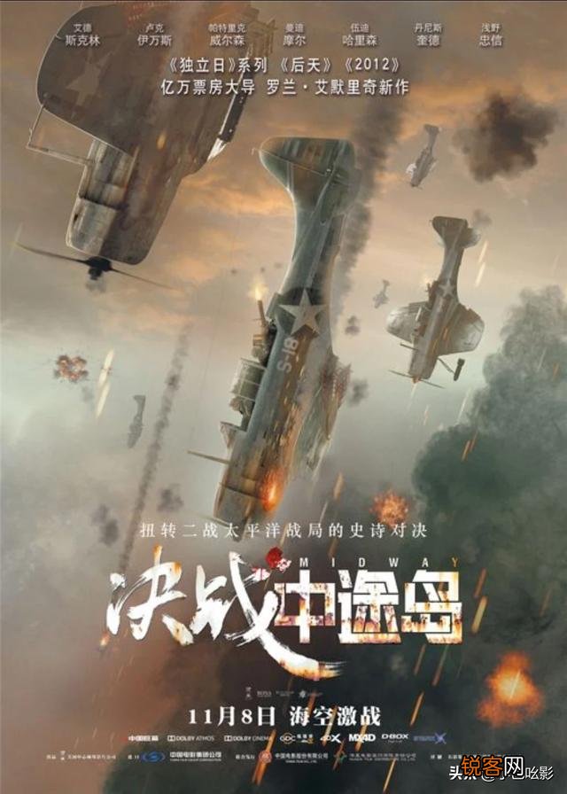 《决战中途岛》电影是否会刺激美国电影界近期拍摄战争片呢？
