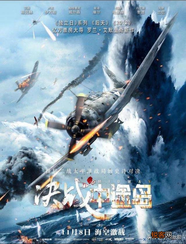 《决战中途岛》电影是否会刺激美国电影界近期拍摄战争片呢？