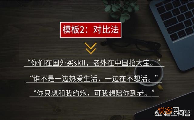 怎样起文章标题既吸引人还不会沦为标题党？