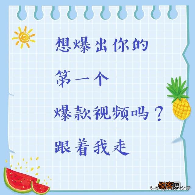怎样起文章标题既吸引人还不会沦为标题党？