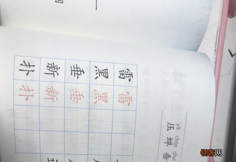当组词_当的组词_当怎么组词