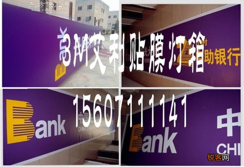 光大门楣的拼音