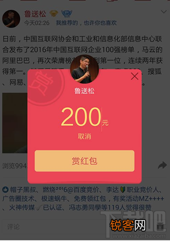 如何领取qq打赏红包