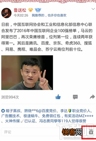 如何领取qq打赏红包