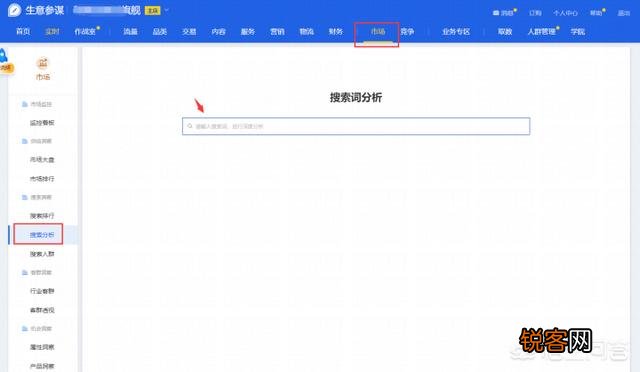 淘宝怎样可以打造出吸引人的标题？
