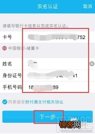qq怎么发红包给好友