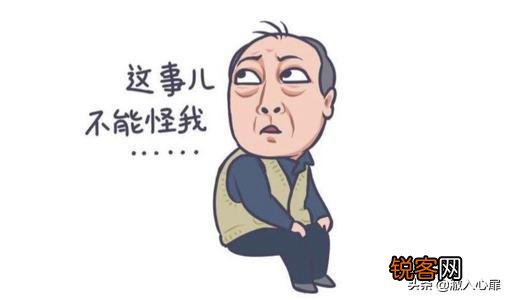 小心眼的男人,有什么特征？