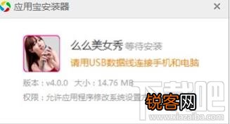 抢红包qq骗局有哪些