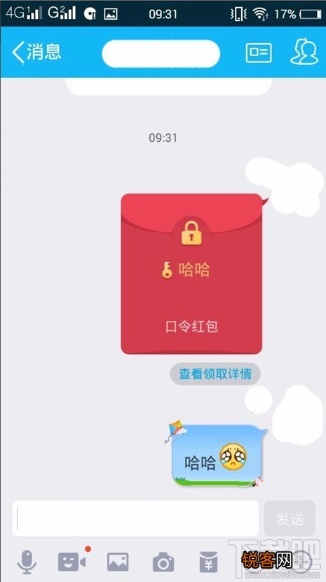 qq怎么发假口令红包?