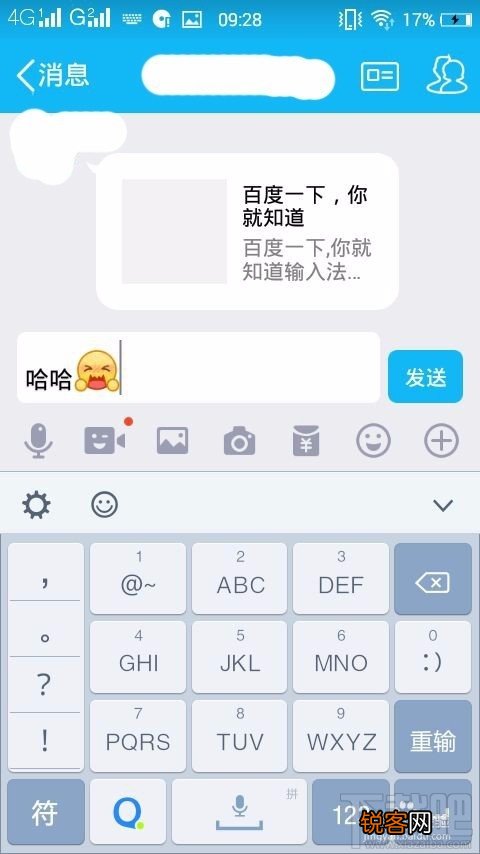 qq怎么发假口令红包?