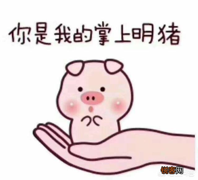 为什么有时候我小心眼？