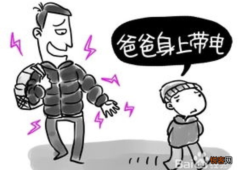 冬天怎么防止静电